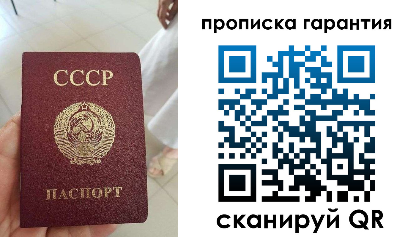 миграционный учет в Магнитогорске