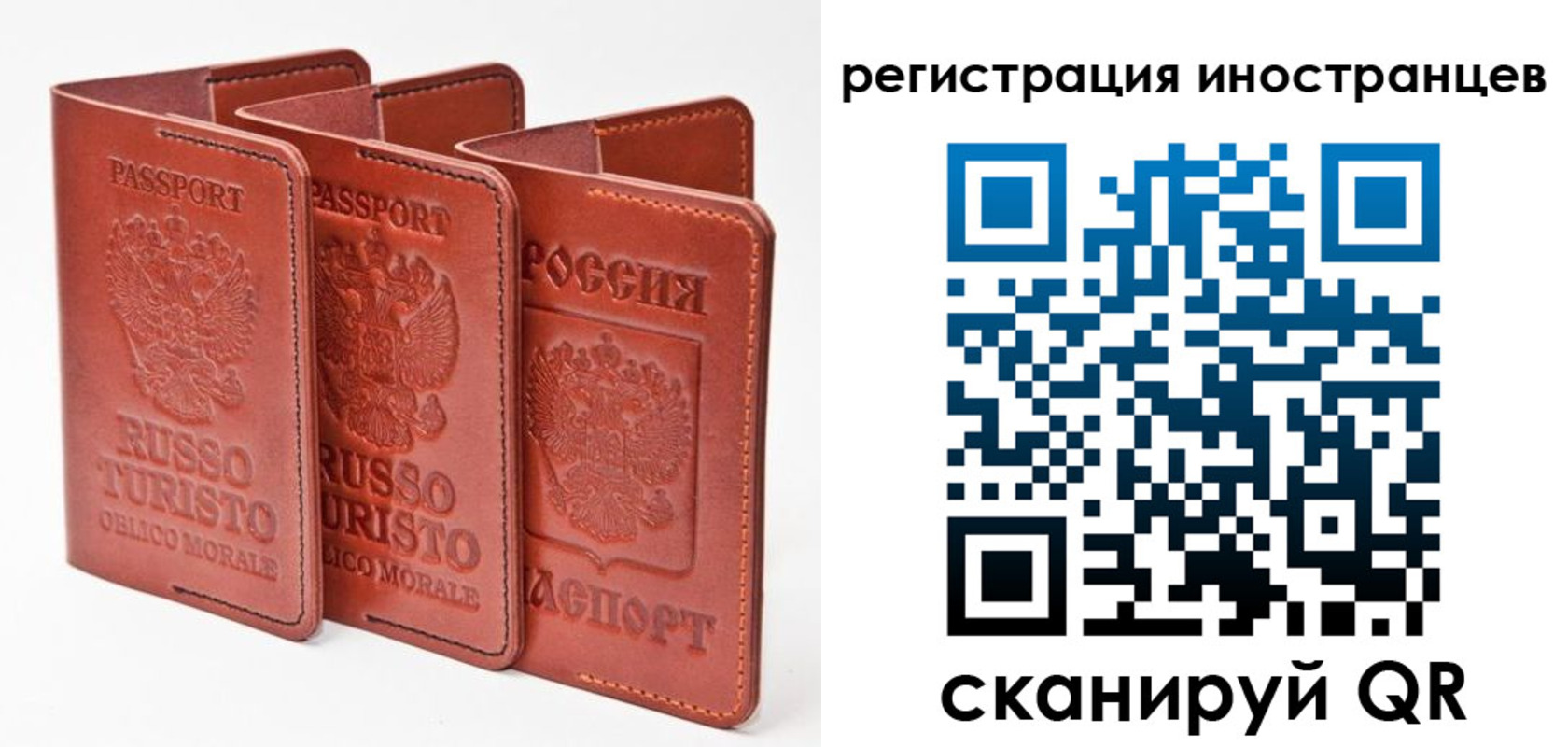 временная регистрация 2025 в Магнитогорске
